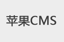 回复反对和